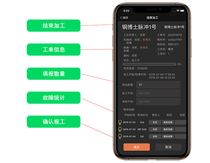 數(shù)字化工廠解決方案機(jī)床管家云