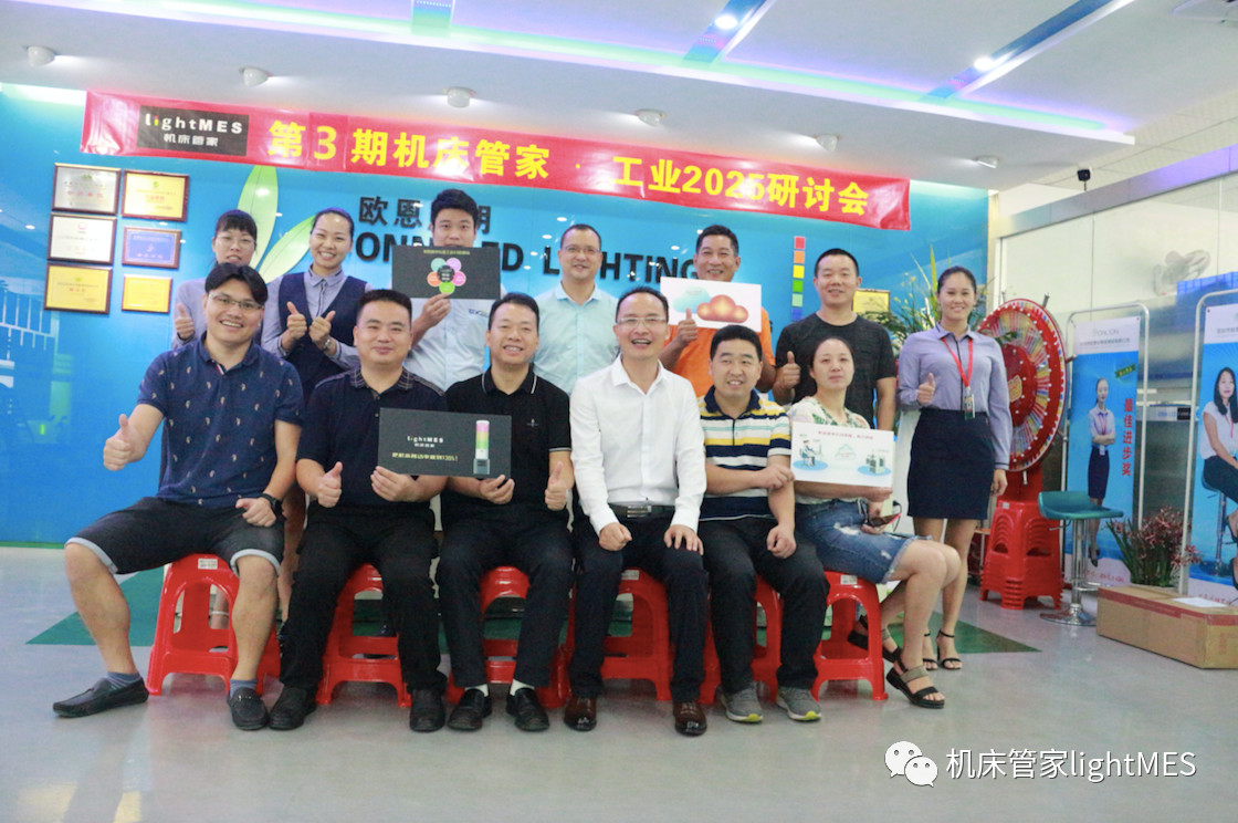 樹字工廠