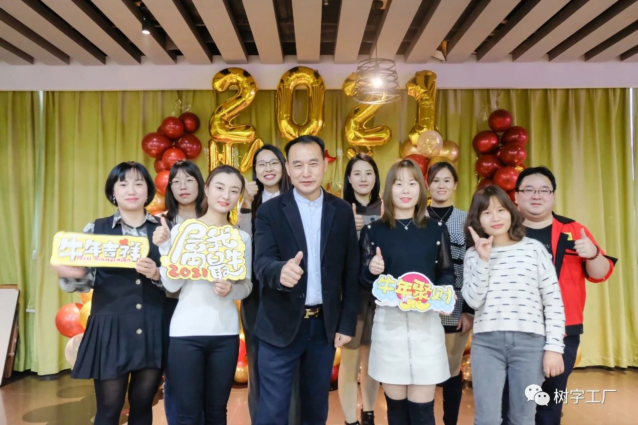 微信圖片_20210201093557