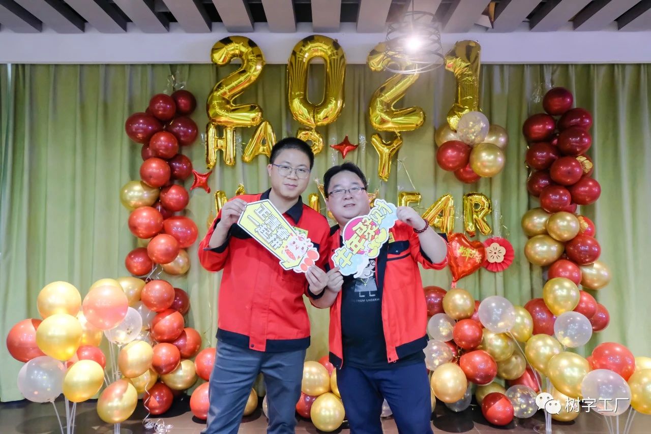 微信圖片_20210201093629