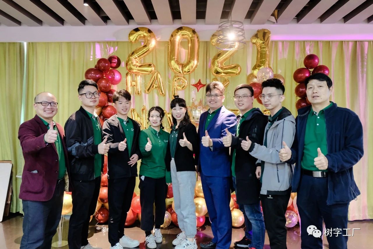 微信圖片_20210201093637