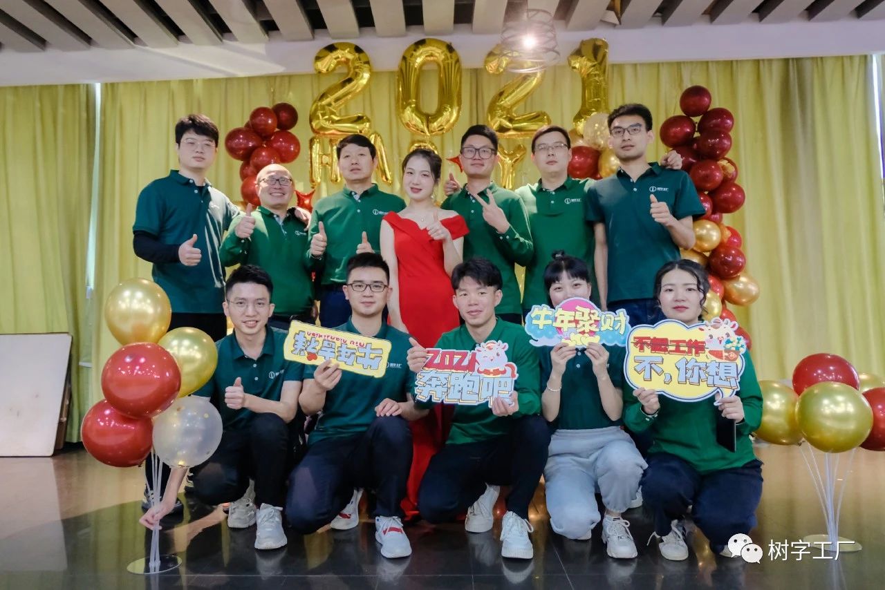 微信圖片_20210201093528