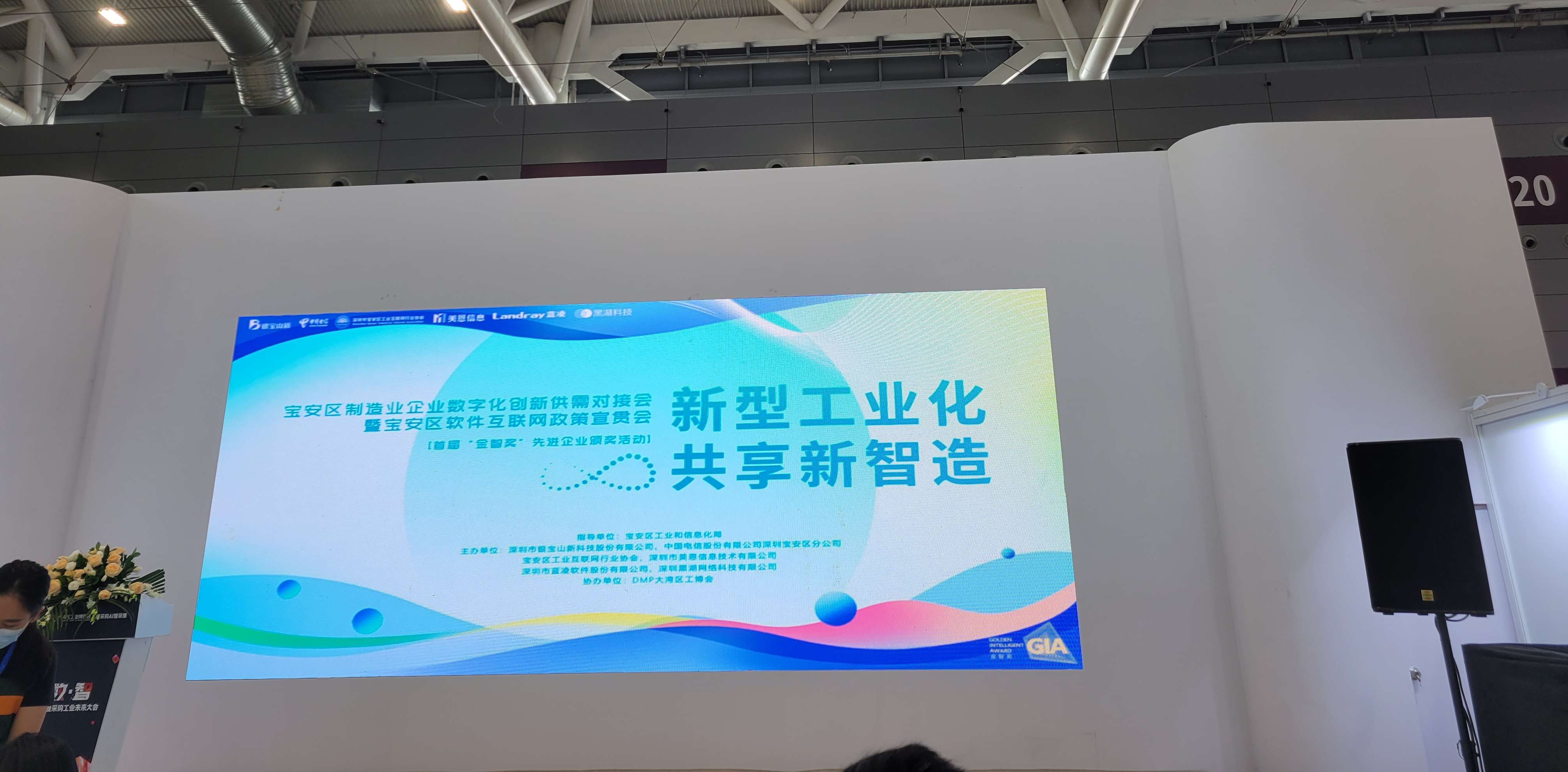 最具投資價值企業3