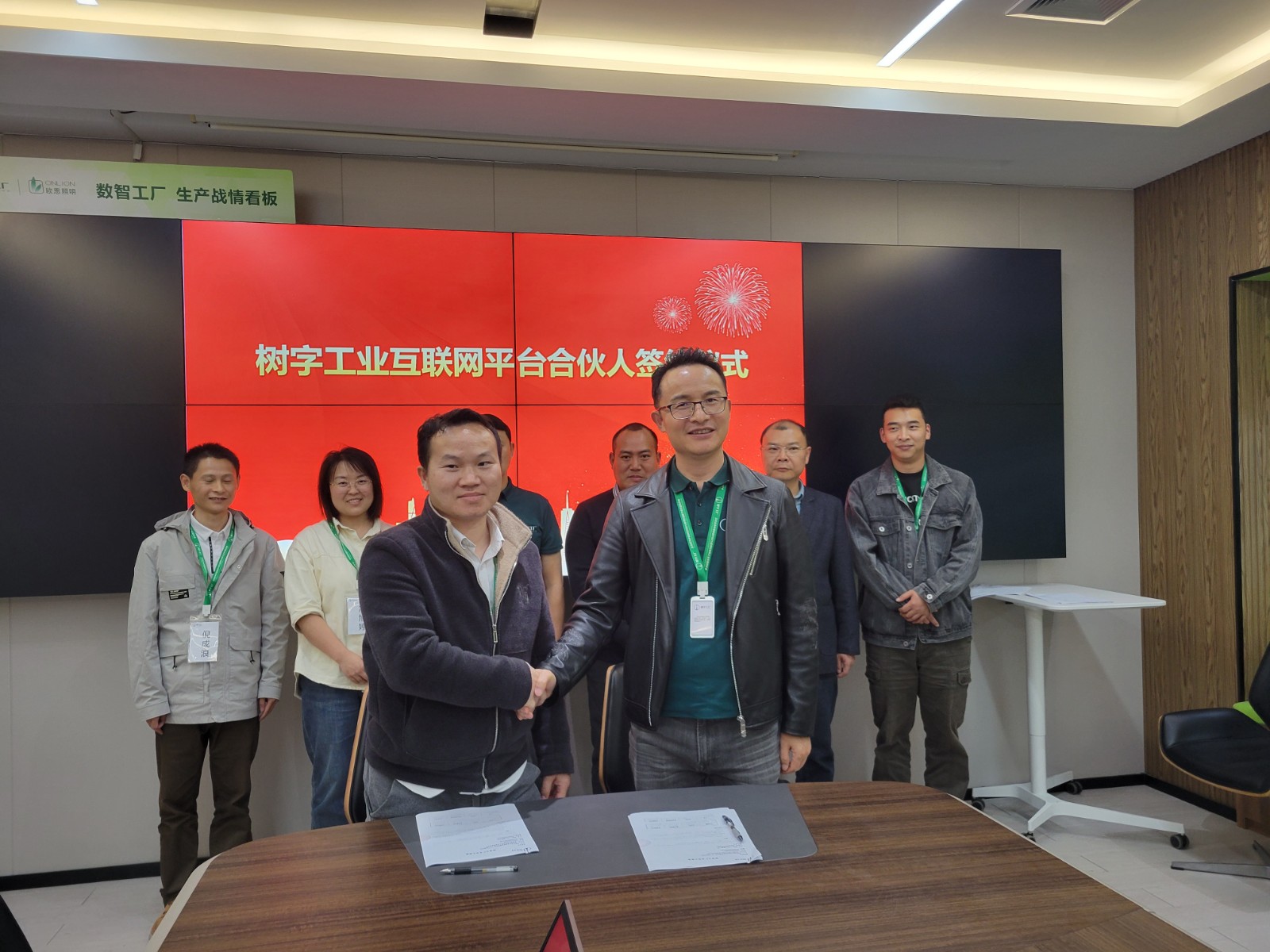 樹字合伙人簽約合照