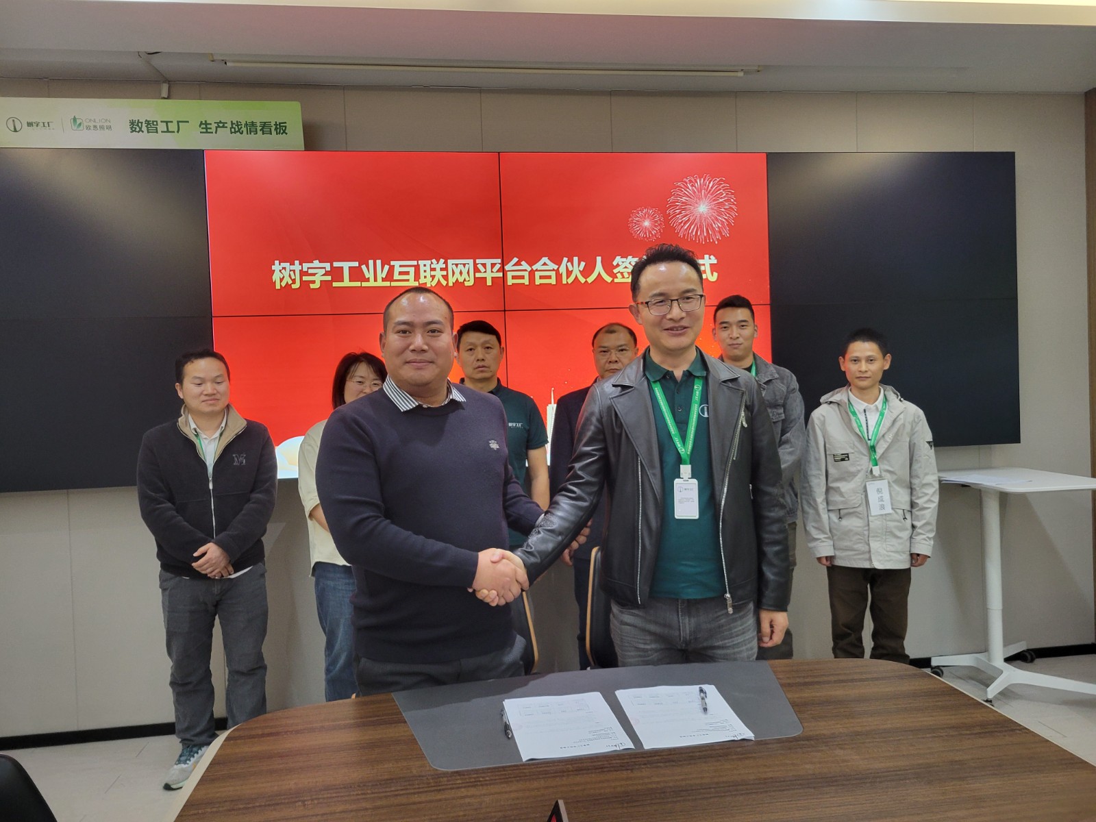 樹字合伙人簽約合照